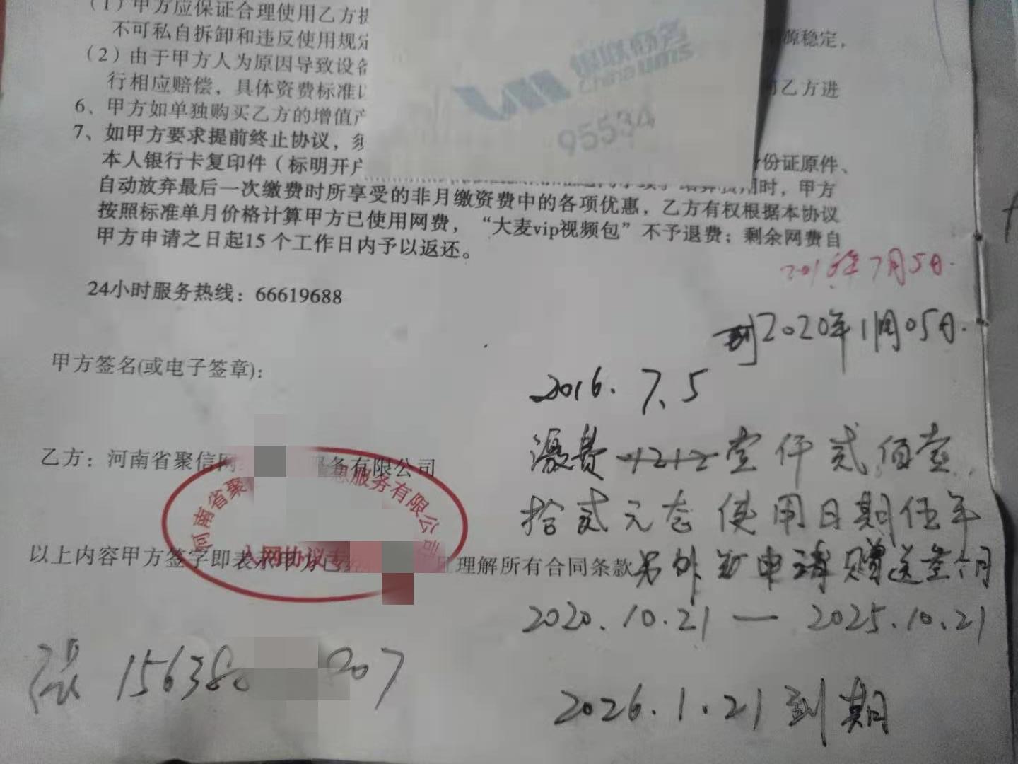 断网紧急维修,网络断网维修