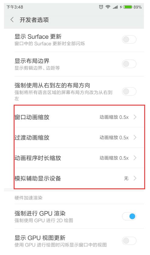 安卓手机更新系统会越来越卡吗,安卓手机怎么设置才不会卡