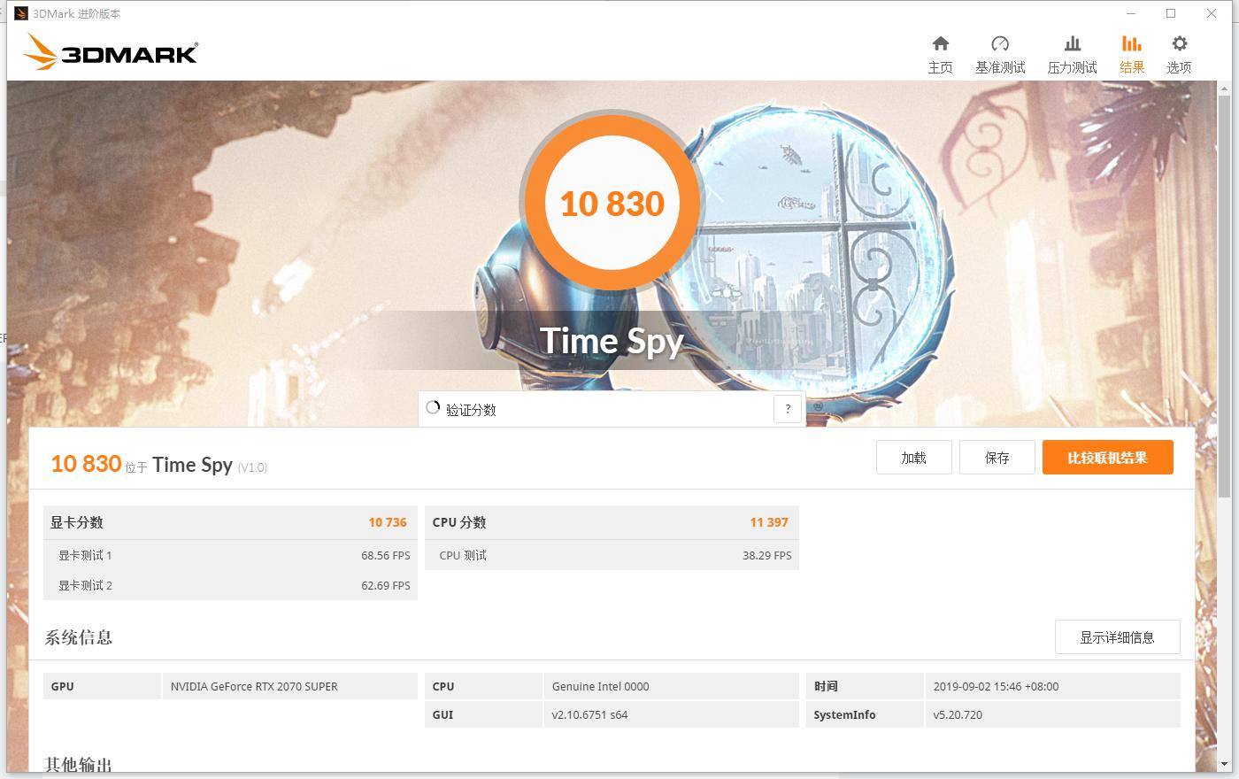索泰顶级显卡rtx3060ti开箱欣赏,索泰rtx2070superx-gamingocv2