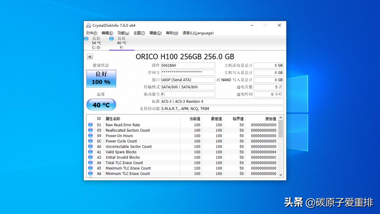 奥睿科迅龙msata怎么样,奥睿科固态硬盘是几线品牌