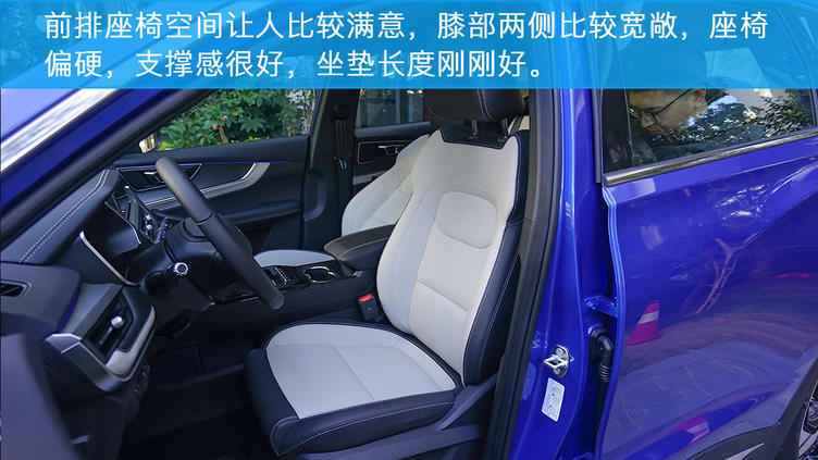 奇瑞瑞虎7pro1.6t测试,瑞虎7pro1.5t深度评测