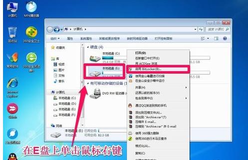 笔记本电脑怎么设置硬盘密码,电脑硬盘文件夹设置密码怎么设置