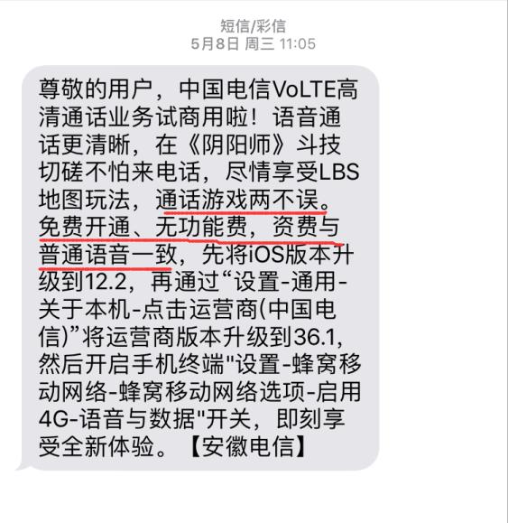 电信卡必须要升级5g才能用吗,电信卡一定要升级才可以打电话吗