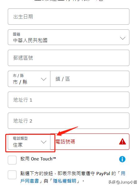 欧服锁区分析,欧服锁区设置