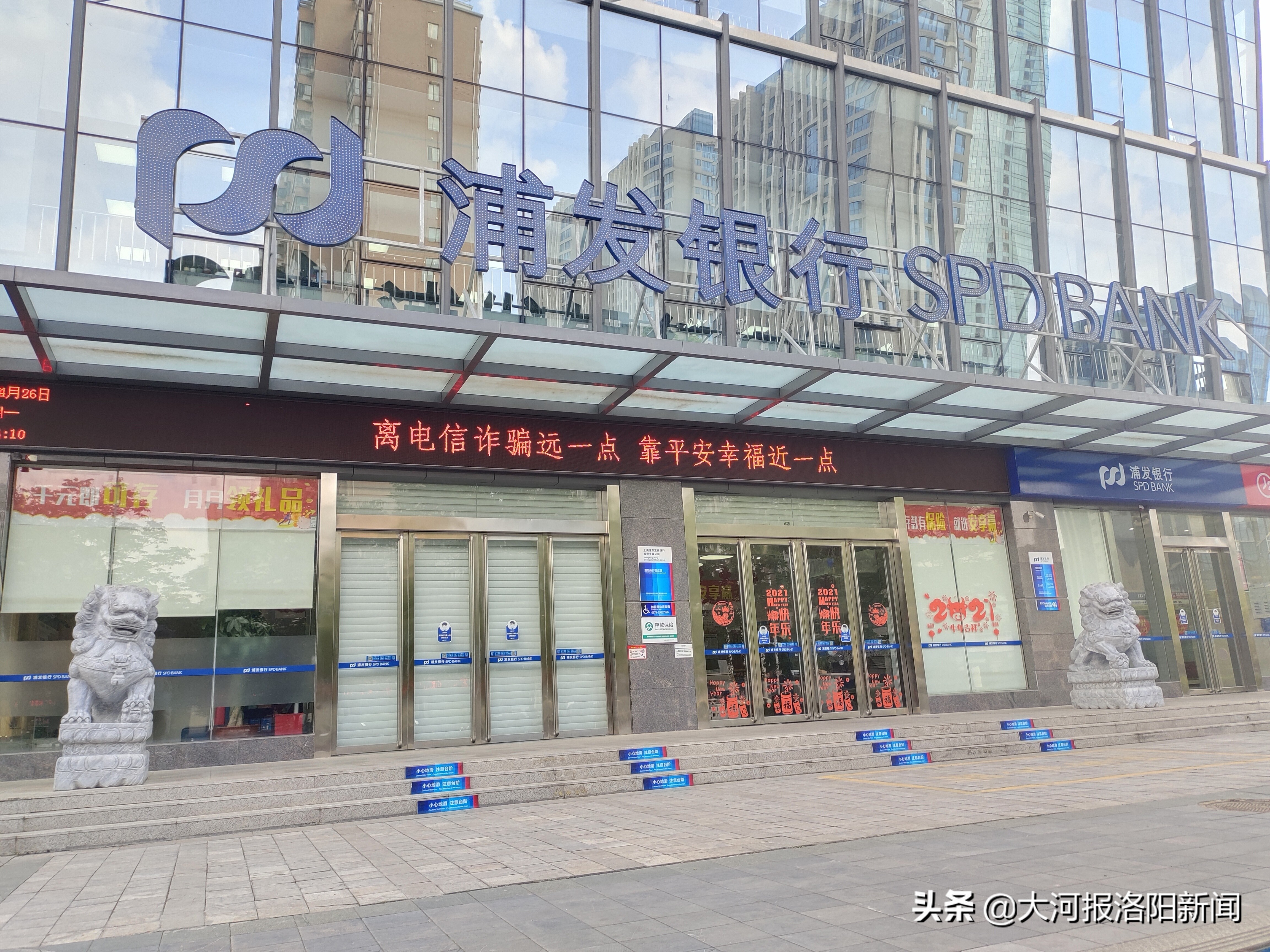 女子购买百万理财产品浦发,女子花150万在浦发银行买理财