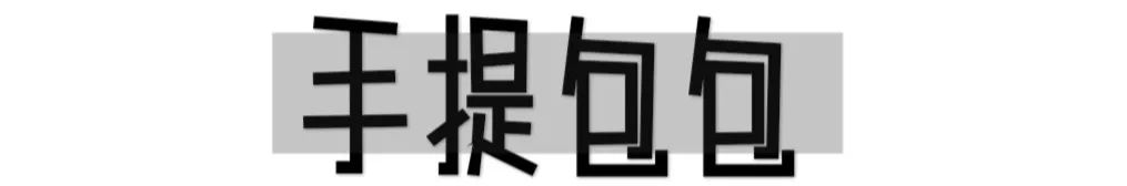 我花1000多块买的毛绒包，后来发现有点贵！