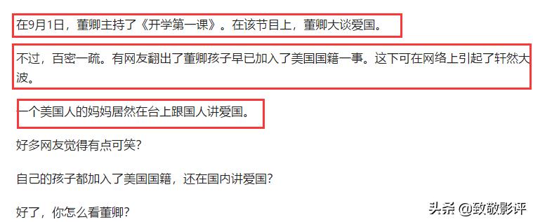 巩俐郎平董卿,中国女排巩俐郎平