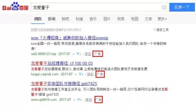 资金盘骗局解析,揭秘十几个资金盘骗局