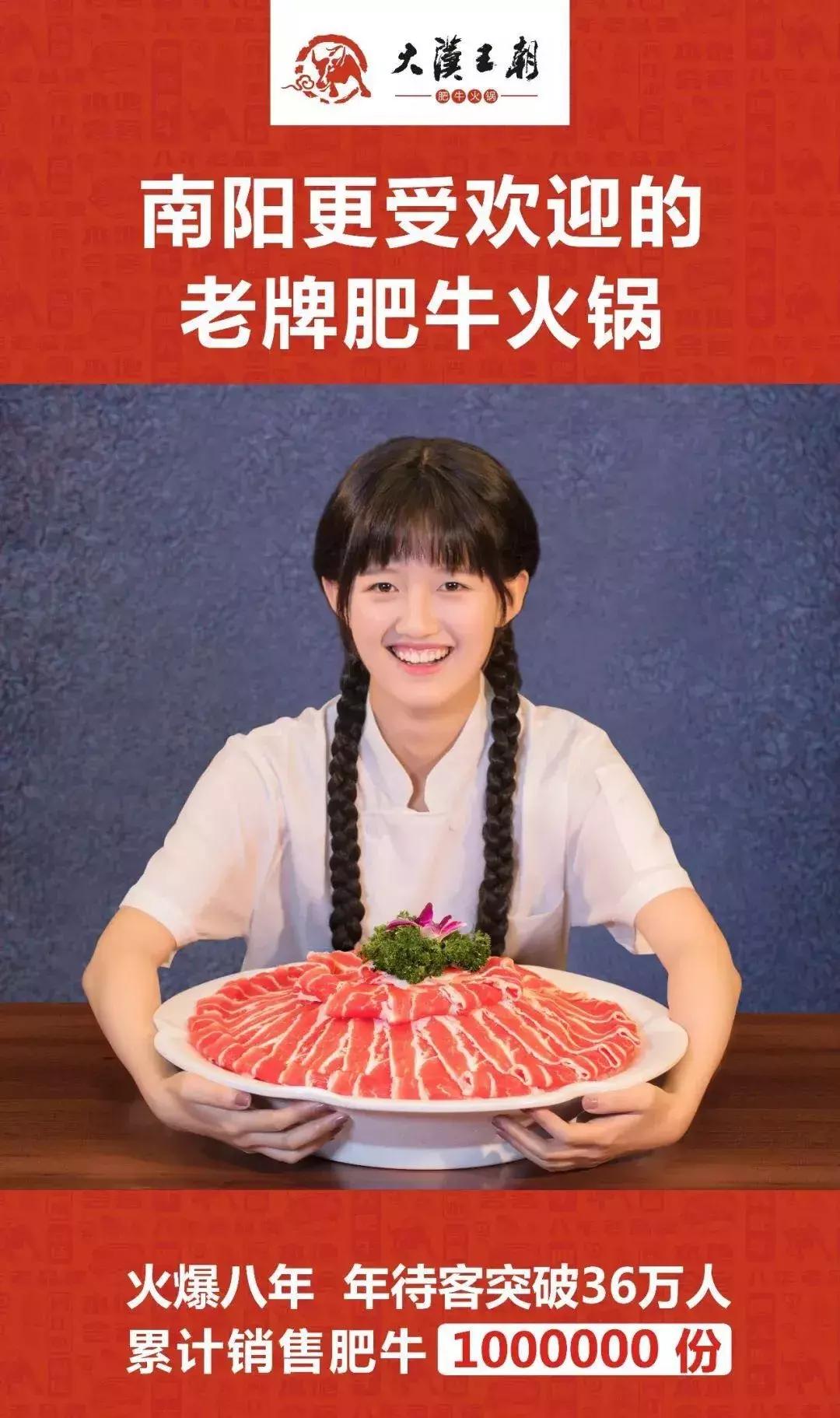 鍗楅槼鑲ョ墰鐏攨,鍗楅槼鑰佸瓧鍙风墰鑲夌伀閿呭簵