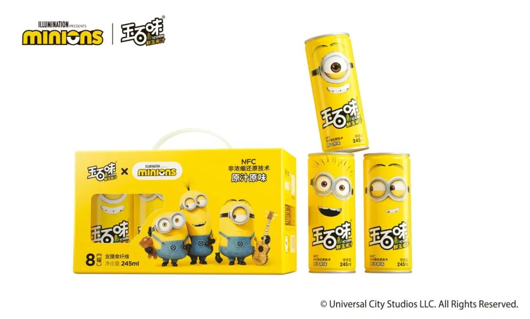 玉百味玉米汁饮料,玉百味谷物饮料