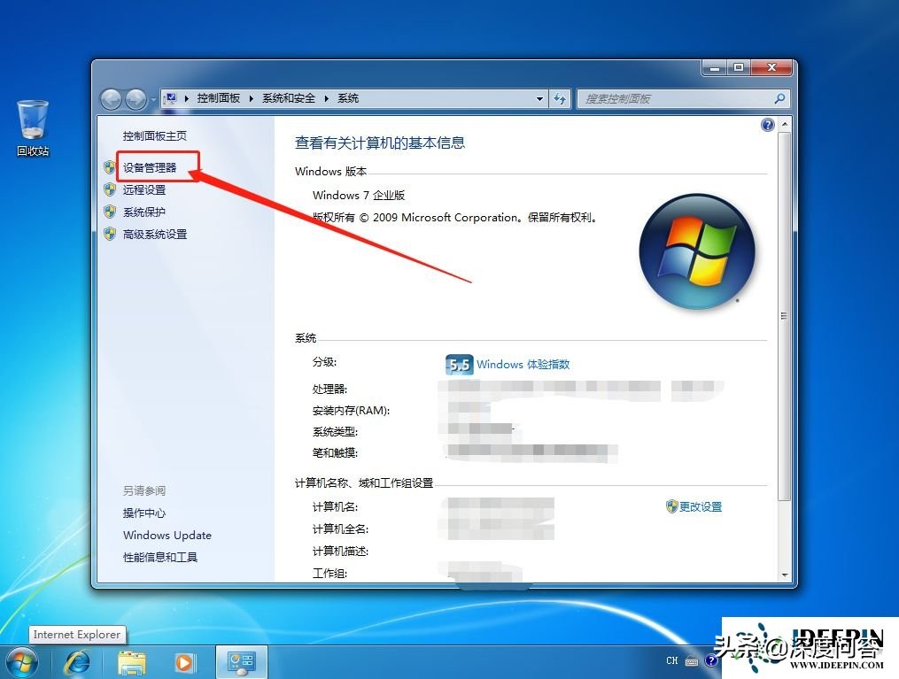 电脑重装win7系统后无法连接网络,macbook重装win7后没有声音