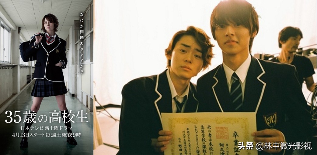 菅田将晖超长电影解说,菅田将晖遇上了三观一致的女孩子