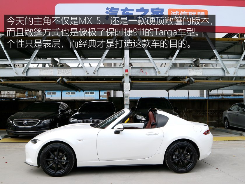马自达mx-5黑色白顶,马自达mx-5新款2024