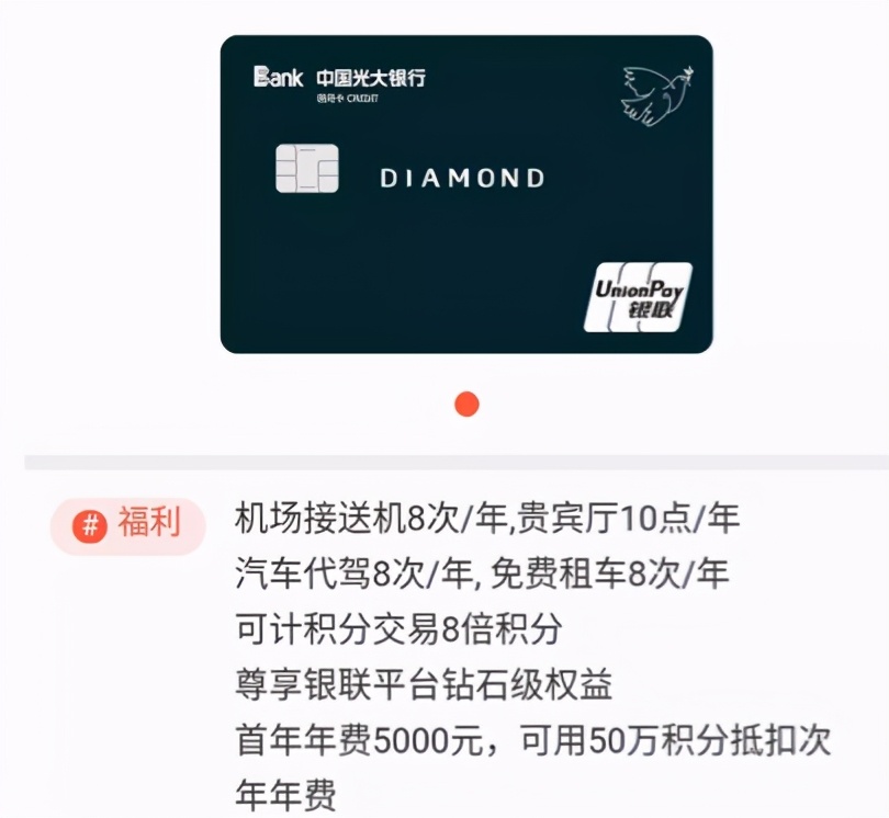 什么卡称为高端卡,高端卡都是双币卡