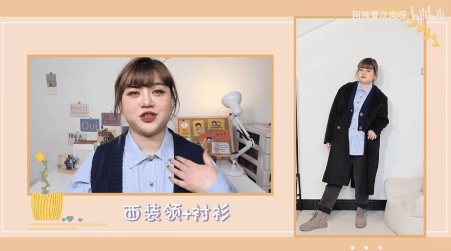 大码女孩超细节穿搭指南,大码特别时尚的穿衣搭配女