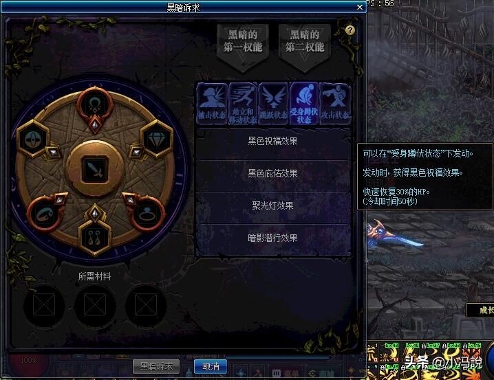 dnf普雷副本装备门槛,dnf普雷升级材料