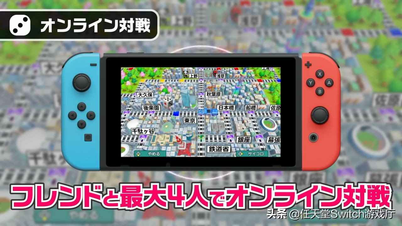 真女神转生3switch1.03,真女神转生3重制版switch