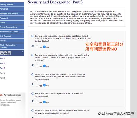 想要申请去美国留学,申请美国ds160表怎么交费用