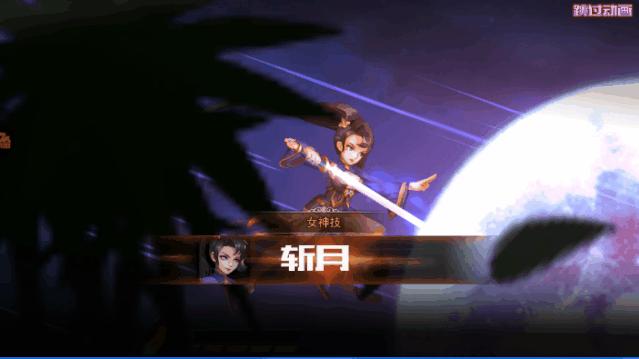 女神联盟契约攻略,女神联盟2手游攻略