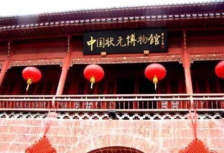 状元第一县休宁,状元文化书法