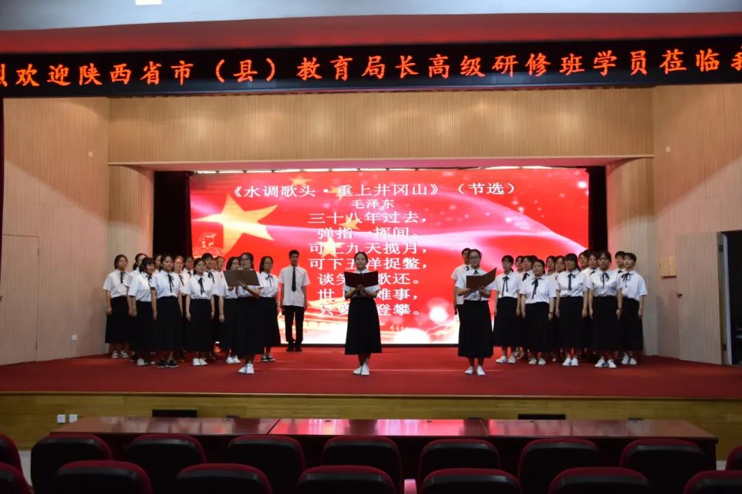 教育局局长天团来访局长点赞长安一中:“这是我心目中的中学”