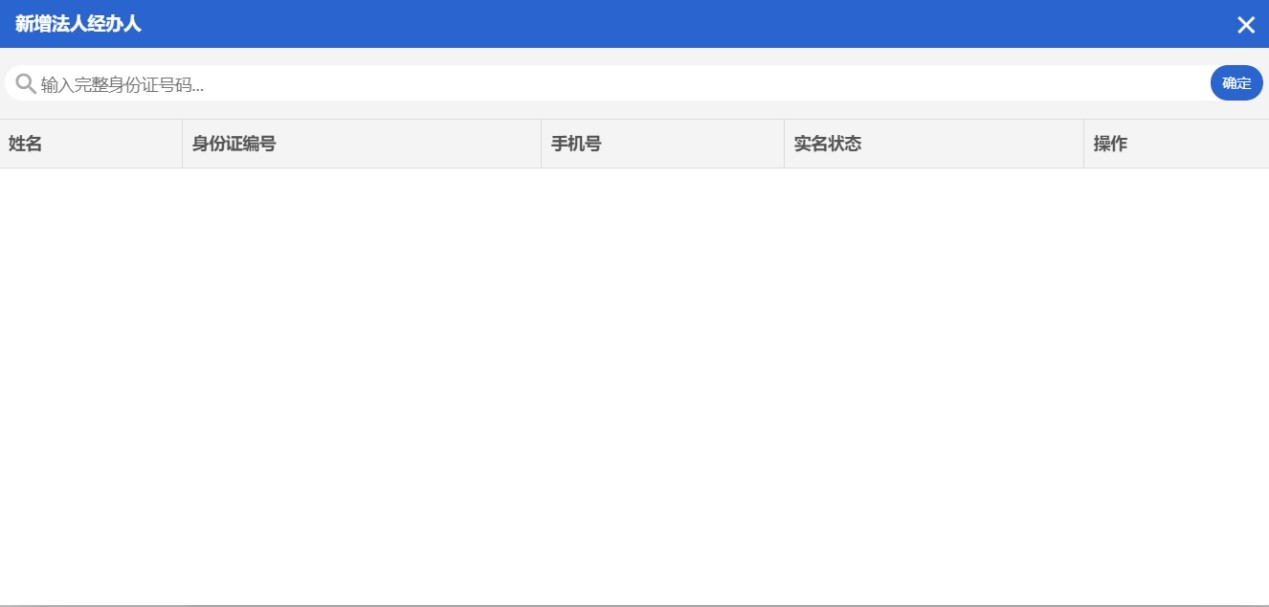 化妆品注册备案信息服务平台,化妆品注册备案信息表在哪儿下载