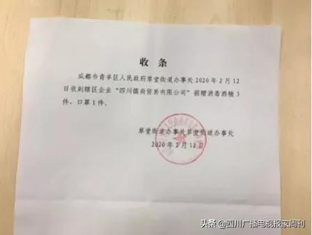 支援武汉的川军,高校支援武汉