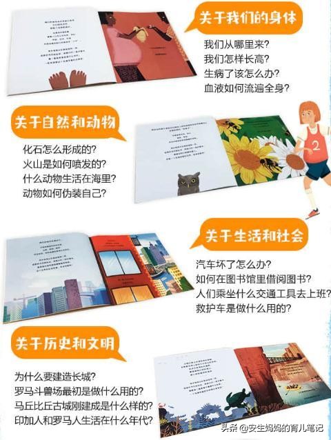 洪兰激活孩子大脑最好的三个方法,洪兰教育孩子的方法