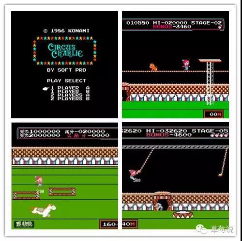 任天堂红白机版本,任天堂红白机20周年纪念版