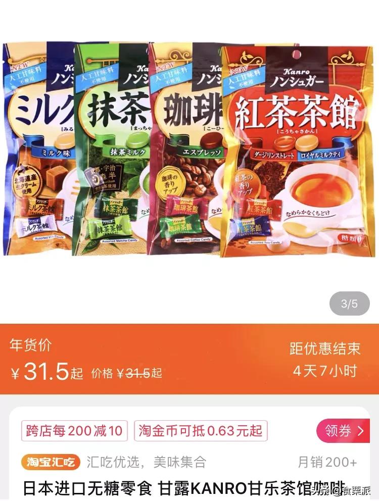 过年买什么?让我抄下购物车!本司小伙伴购物车大公开