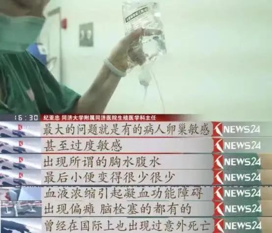 捐卵对女人有害吗,代孕捐卵是什么意思