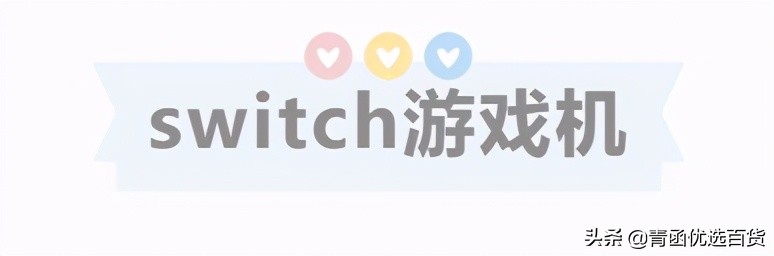 好物分享丨高阶送男友礼物合集,买了不会错