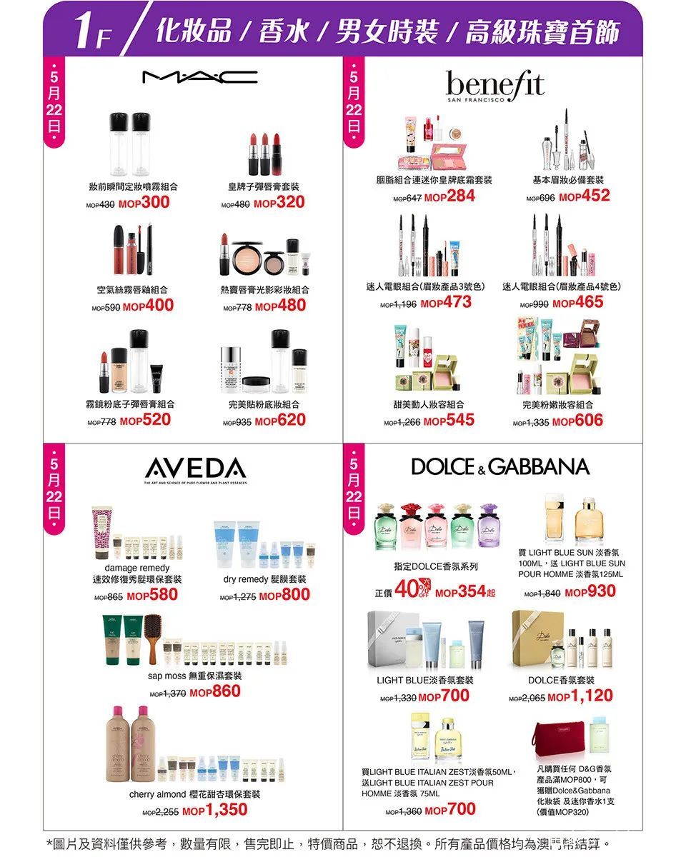 澳门新八佰伴春节优惠吗,新八佰伴什么时候优惠活动