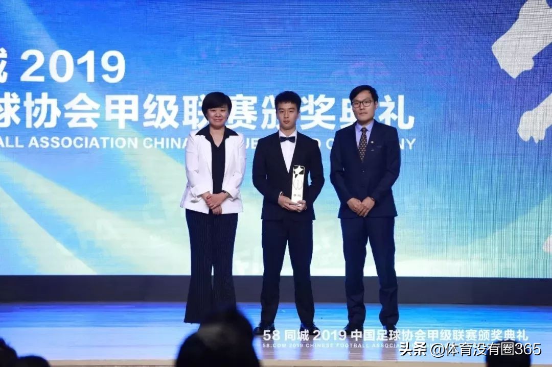 中甲谭龙帽子戏法,中甲谭龙