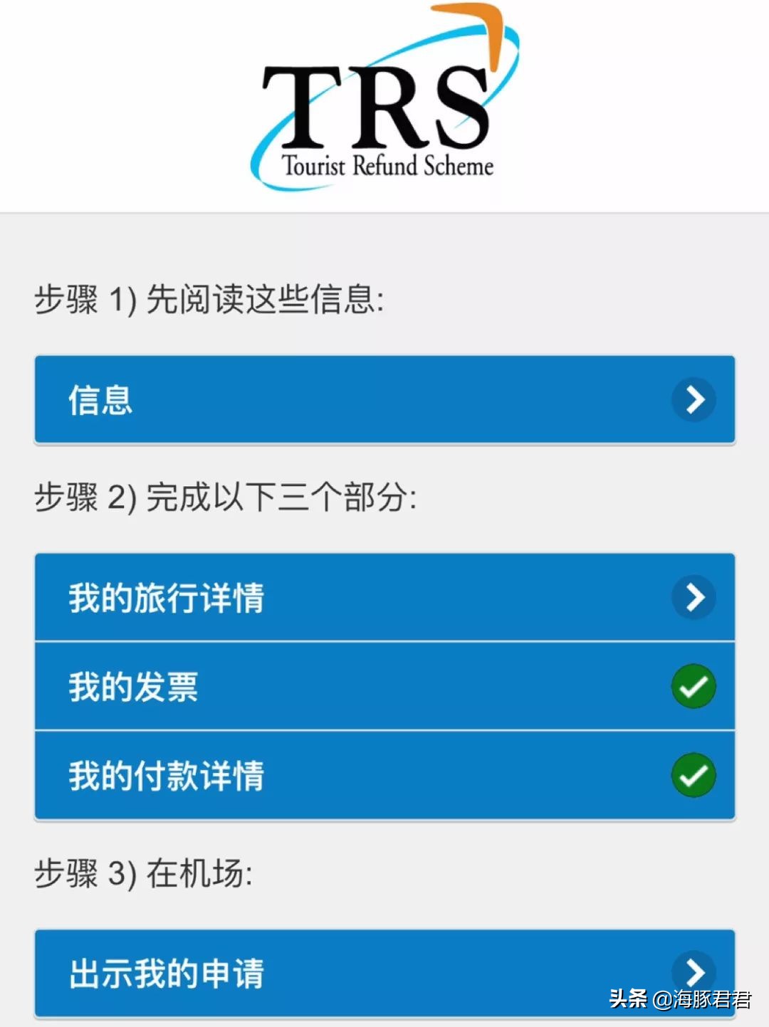 2020英国最全购物攻略,澳大利亚旅游攻略20天