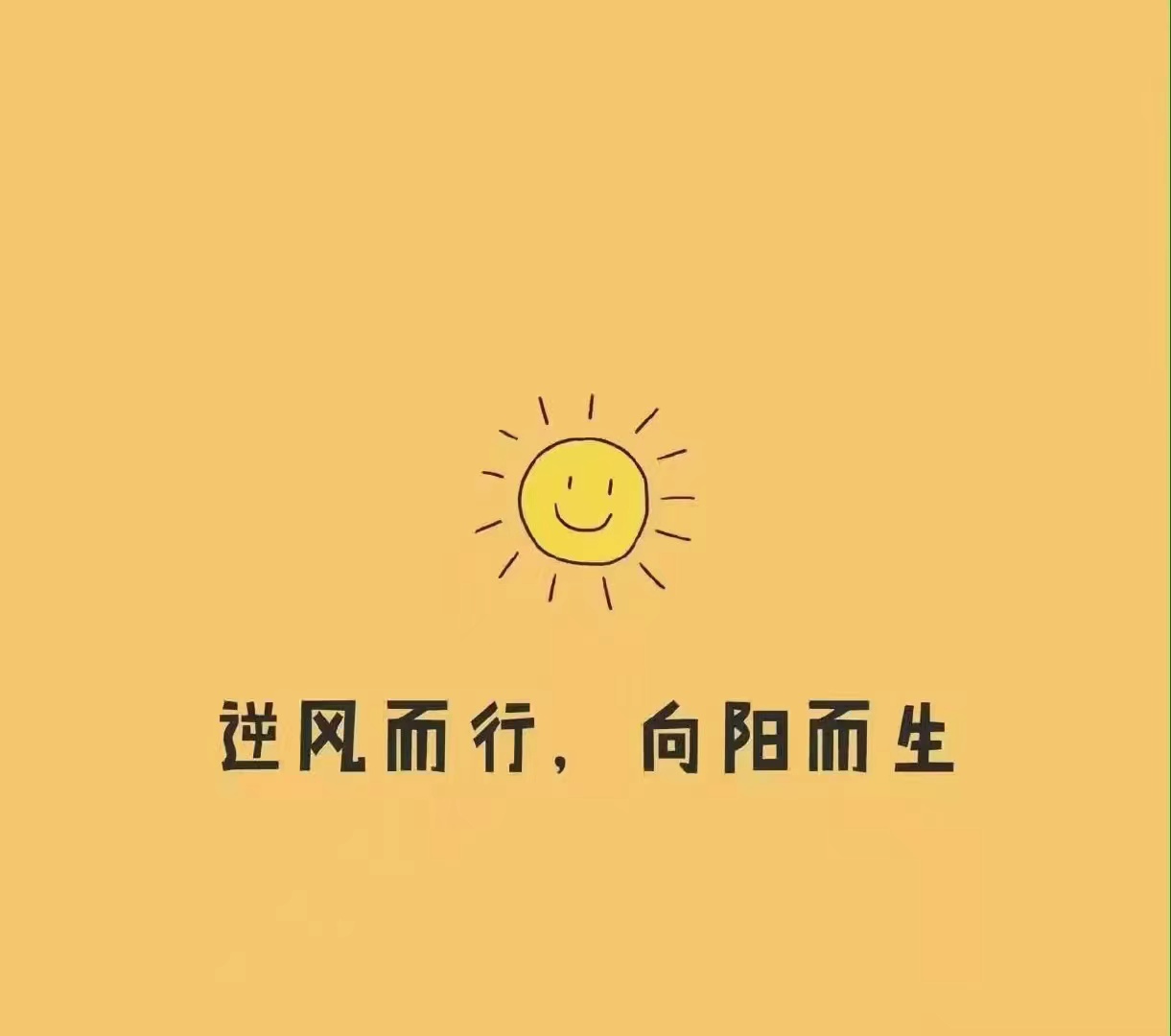 学习有乐趣的句子,学习有乐趣绘本音频