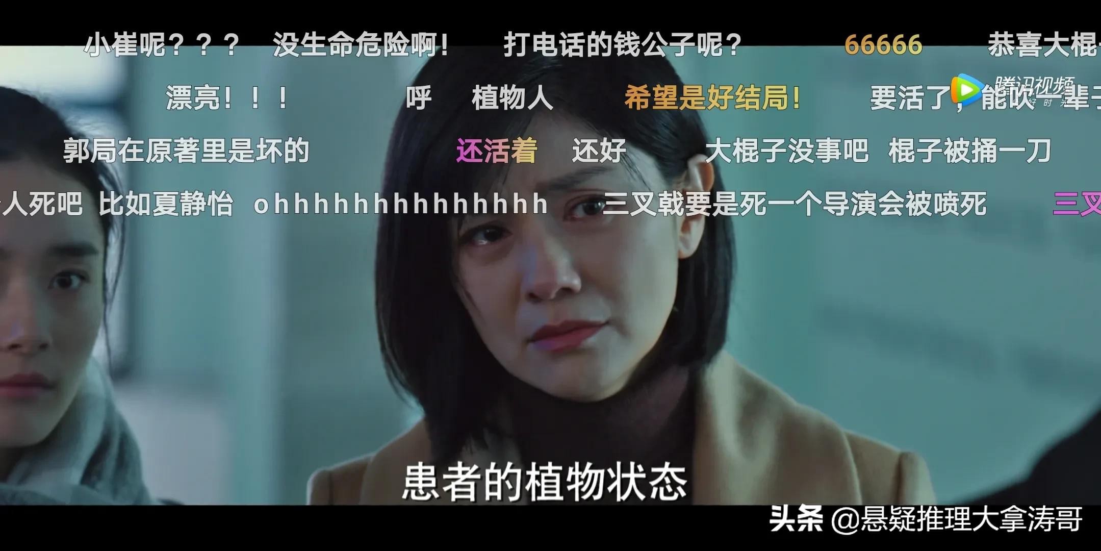 电影三叉戟最后大棍子牺牲了吗,电影版《三叉戟》