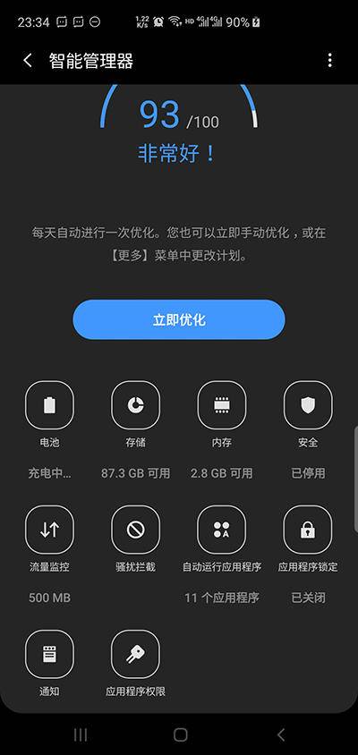 三星s10+能用得住吗,三星s10+使用半年后的感受