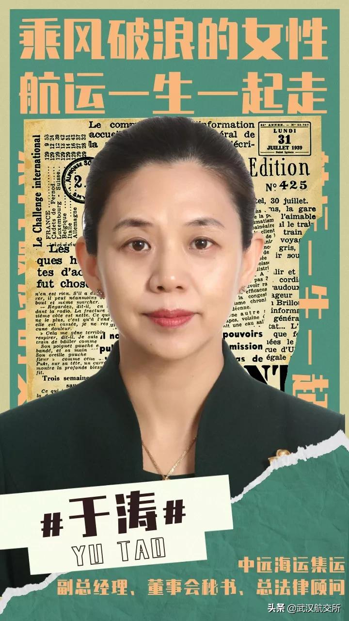 中国航运青年杰出人物评选,2022中国杰出商界女性榜