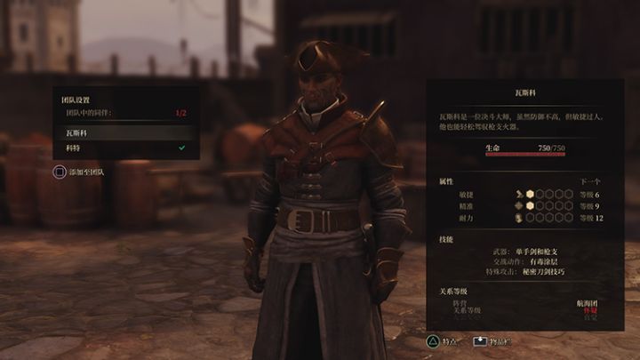 一个小团队针对经典美式RPG的文艺复兴——《贪婪之秋》评测