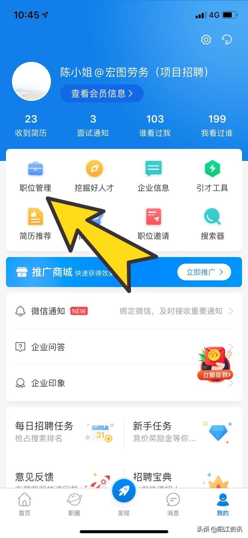 长江职业学院毕业招聘会,江阳招聘最新信息