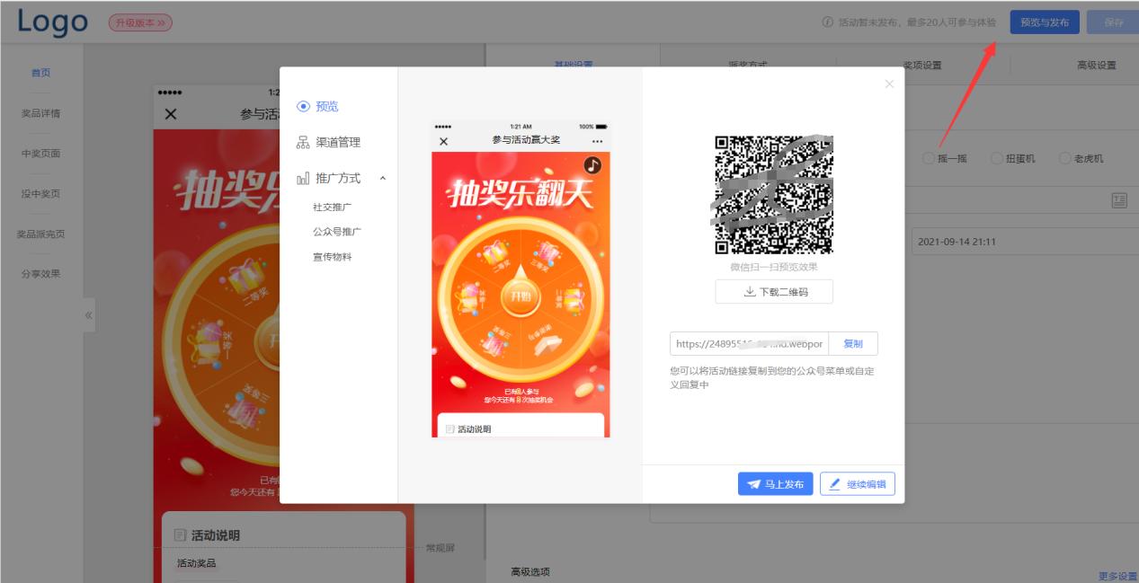 微信小游戏制作怎么实现联机,微信互动游戏怎么做