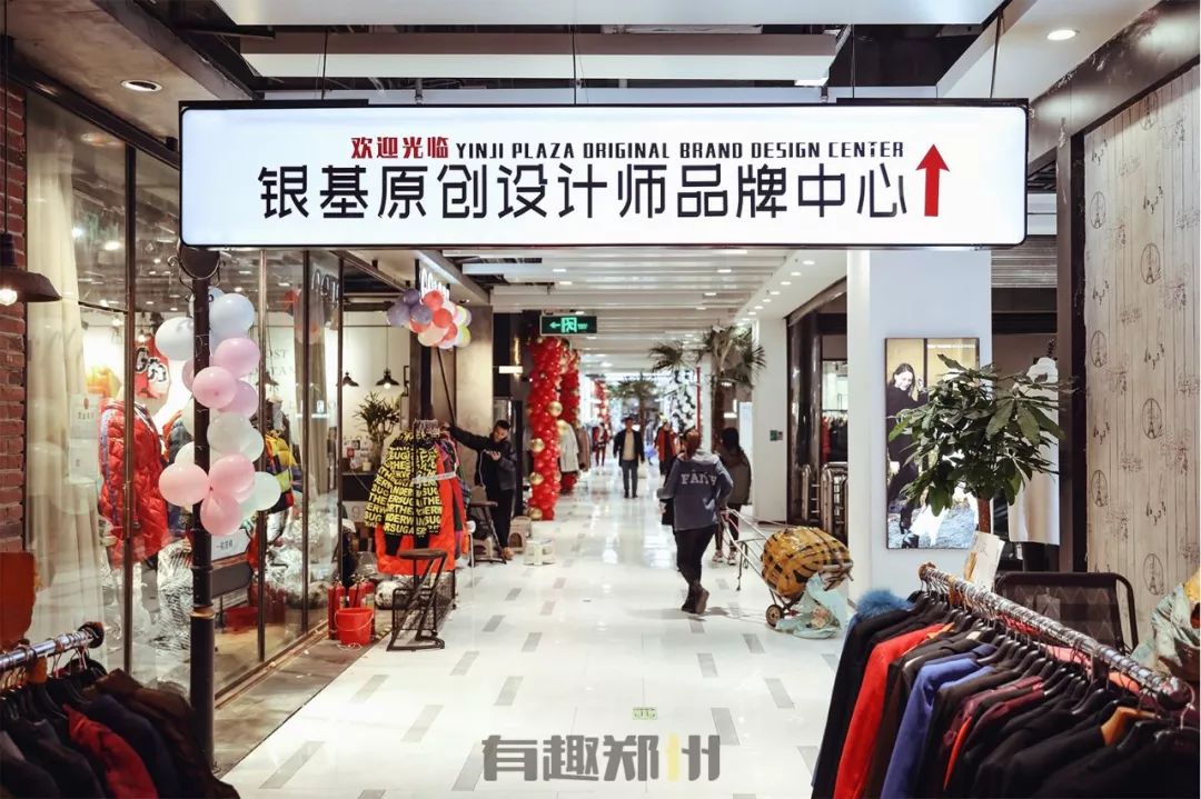 郑州银基商贸城现在生意好吗,郑州银基商贸城