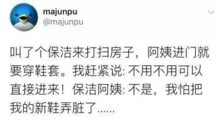 看你们还什么都随便晒到朋友圈！哈哈哈哈哈哈笑出皱纹肌……