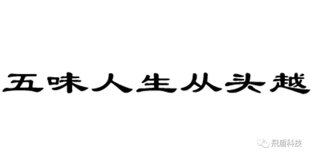 创业五大要素的重要性,创业五大思维