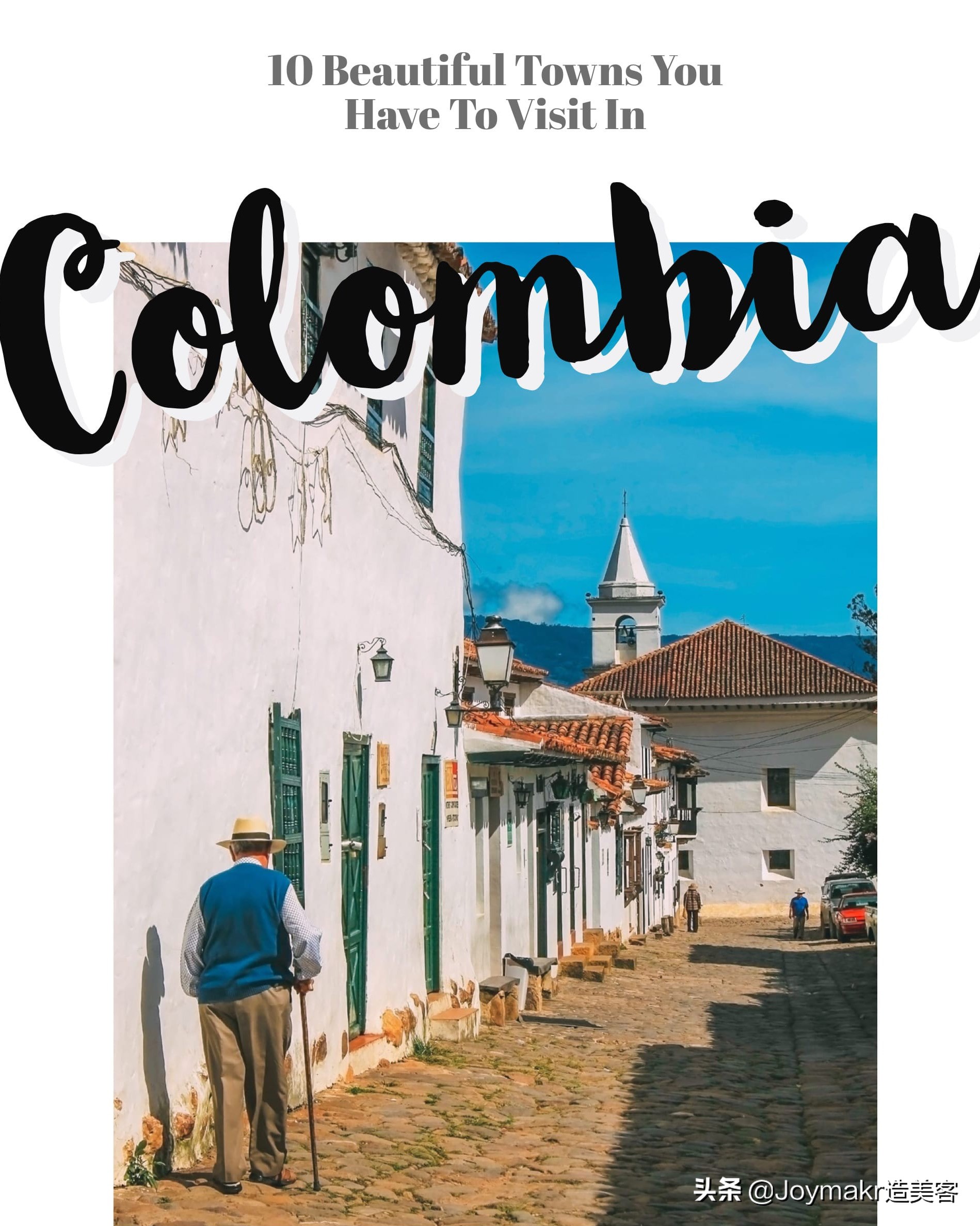 哥伦比亚最佳旅游景点,哥伦比亚游玩