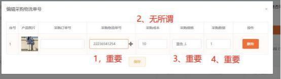 coupang能国内直接发货吗,coupang用哪家物流发货