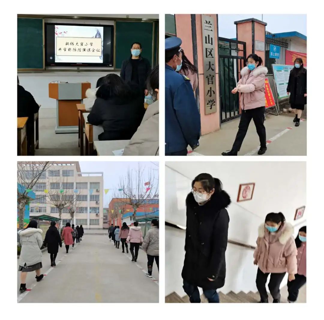 东风正起寒假消,已备万全待后生——新桥大官小学开学准备