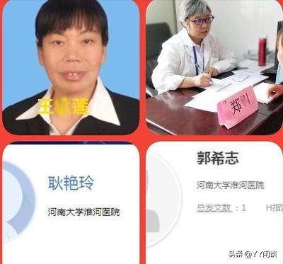 王某莲,王某莲作证