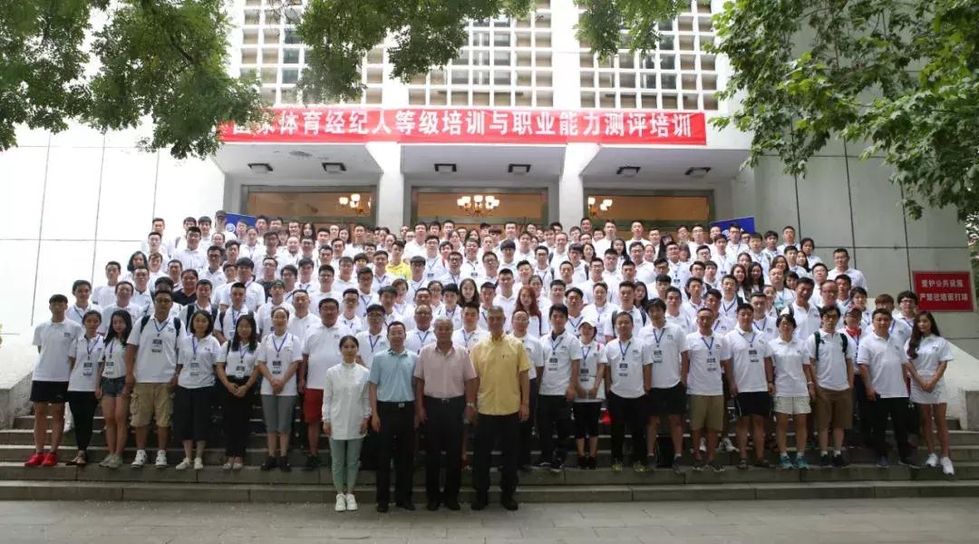 寻找中国的里奇-保罗！2019体育经纪人培训与测评火热报名中